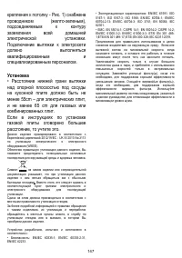 Страница 147