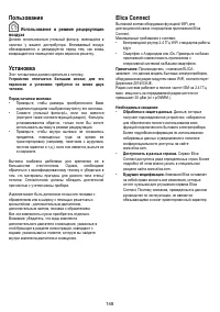 Страница 148