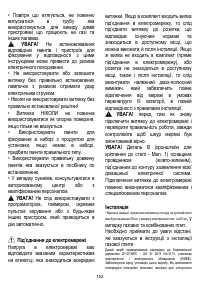 Страница 152