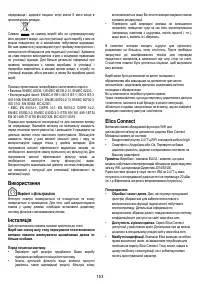 Страница 153