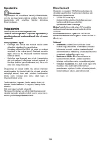 Страница 164