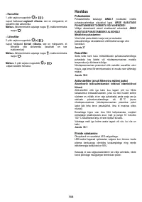 Страница 166