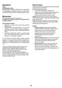 Страница 169