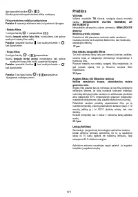 Страница 171