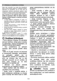 Страница 172