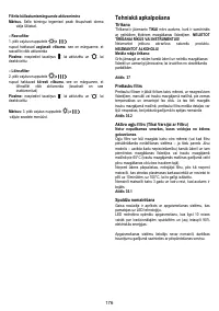 Страница 176