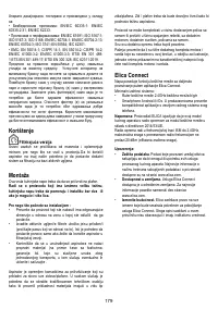 Страница 179