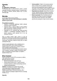 Страница 184