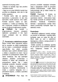 Страница 188