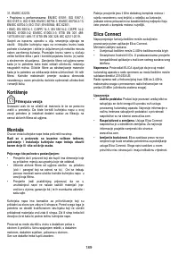 Страница 189