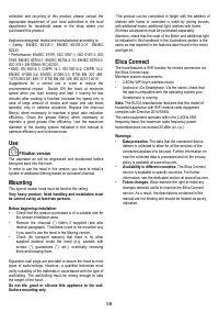 Страница 58