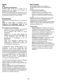 Страница 90