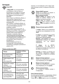 Страница 91