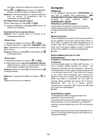 Страница 92