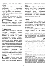 Страница 99