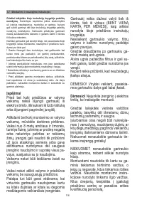 Страница 117