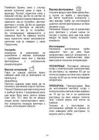 Страница 129