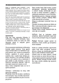 Страница 138