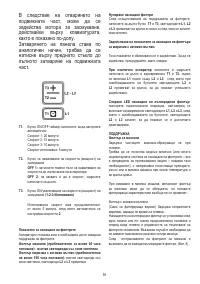 Страница 94