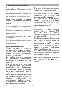 Страница 100