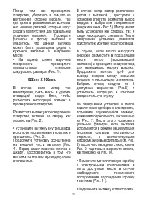 Страница 104
