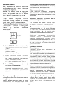 Страница 105