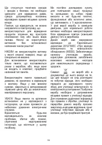 Страница 107