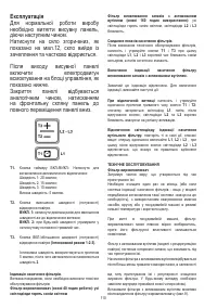 Страница 111