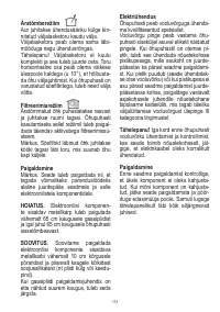 Страница 114