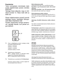 Страница 116