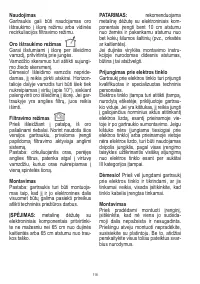 Страница 119