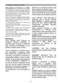 Страница 122