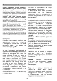 Страница 127