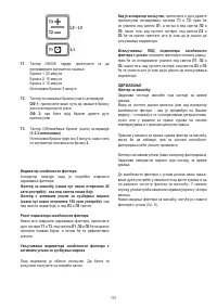 Страница 132