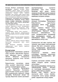 Страница 148