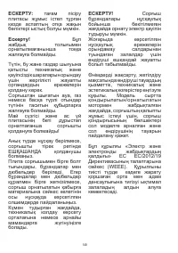 Страница 149