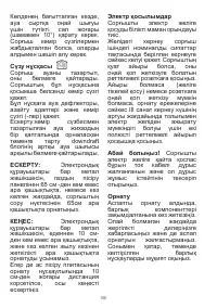 Страница 151