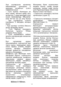 Страница 152