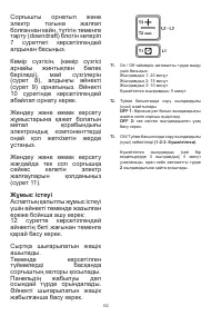 Страница 153