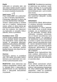 Страница 55