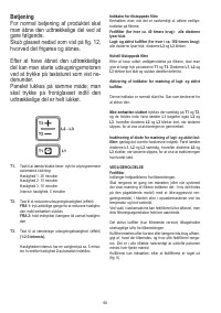 Страница 67