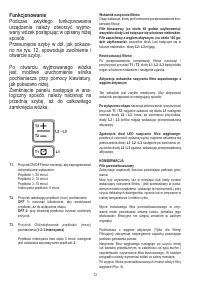 Страница 73