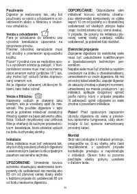 Страница 81