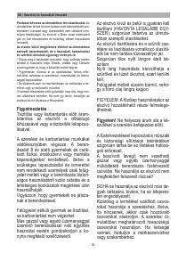 Страница 84
