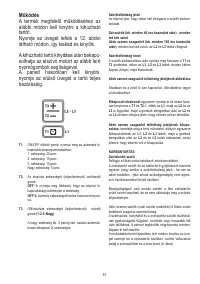 Страница 88