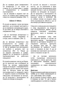 Страница 93