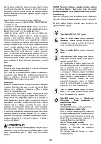 Страница 100