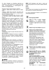 Страница 51