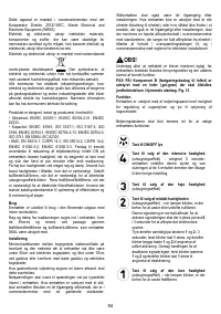 Страница 54