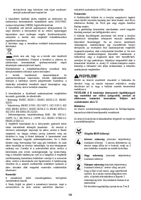 Страница 66